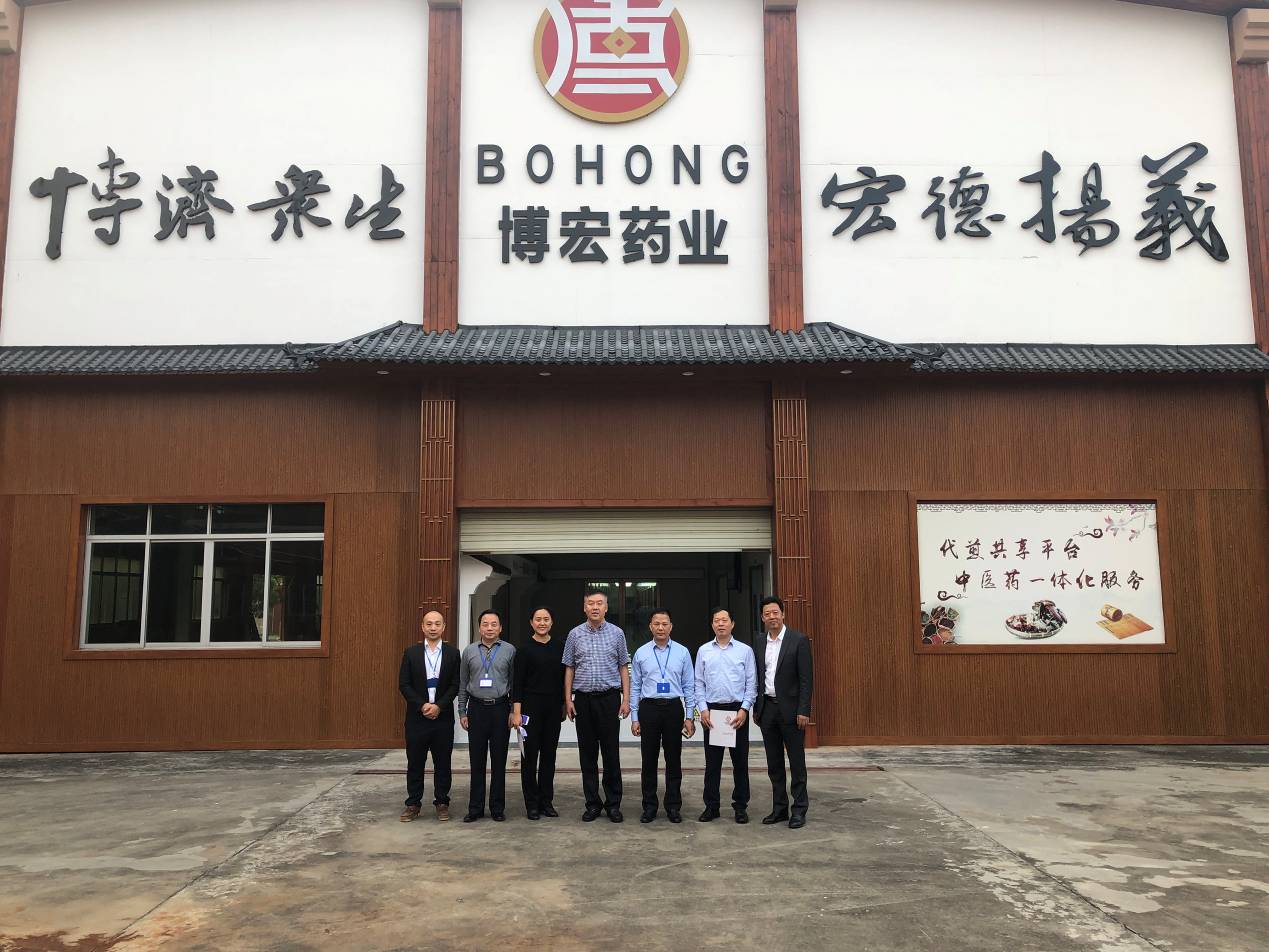 國藥集團(tuán)山西有限公司賀李董事長一行到博宏藥業(yè)參觀學(xué)習(xí)
